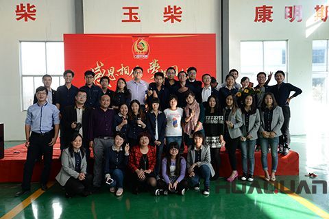 華全：攜手振臂，激發(fā)團(tuán)隊(duì)力量