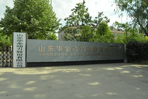 這么多道道！中秋節(jié)，在濰坊不火都不行