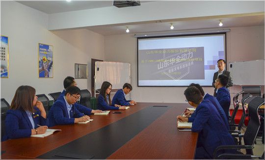 華全動力CMMI3項目啟動