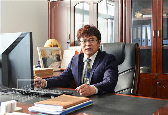 華全動力總經理趙立增