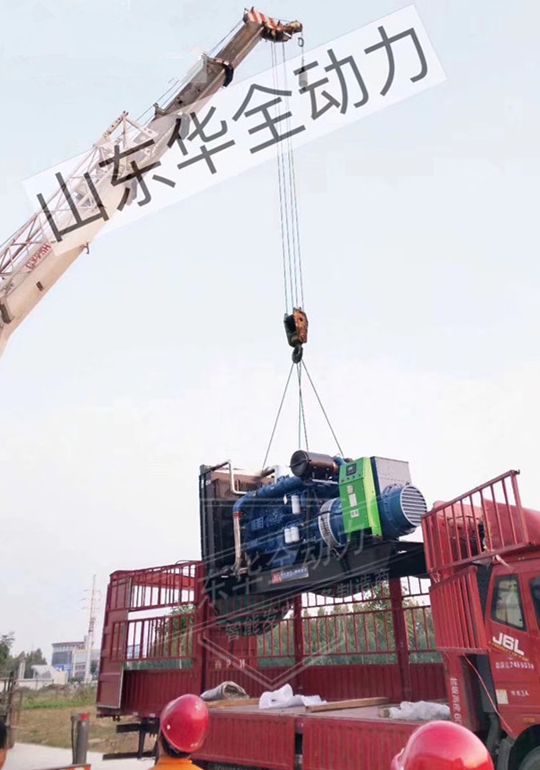 華全800kw玉柴發電機組發往聊城莘縣