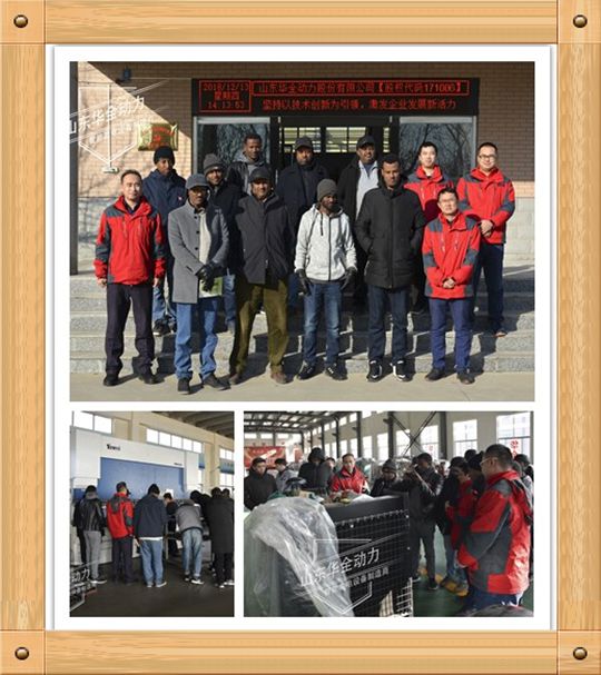 歡迎埃塞俄比亞客戶來華全集團參觀考察！跨越大洋的信任