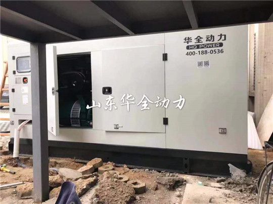 華全醫(yī)院靜音型發(fā)電機(jī)組調(diào)試現(xiàn)場