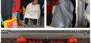 喜迎元宵節，情暖衛生院！華全集團黨支部走進衛生院！