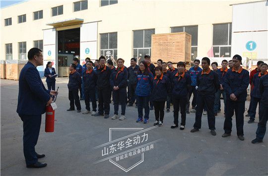 華全集團(tuán)黨支部組織開(kāi)展“關(guān)注安全，生命至上”消防演練