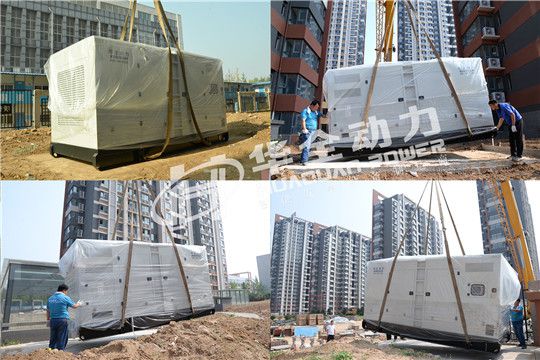 4臺(tái)500千瓦華全發(fā)電機(jī)組順利進(jìn)場(chǎng)