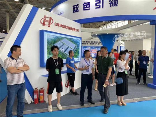 華全集團參加首屆濰坊海洋動力裝備博覽會