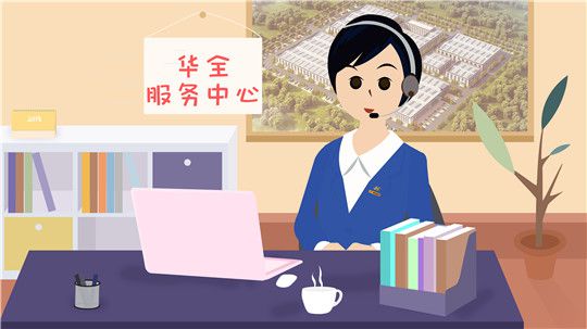 華全服務中心：電話鈴聲就是警報，一旦響起，必全力以赴