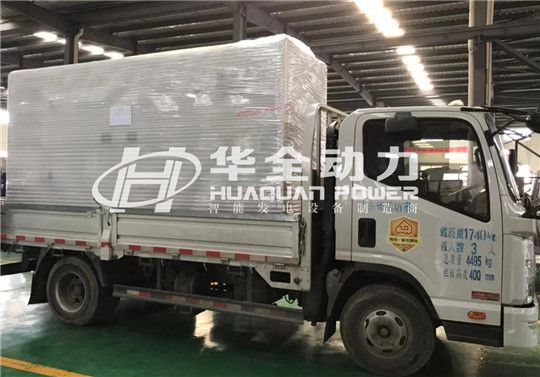 大雪紛飛滿長(zhǎng)春，無(wú)懼嚴(yán)寒穩(wěn)供電！華全發(fā)電機(jī)組已發(fā)貨!