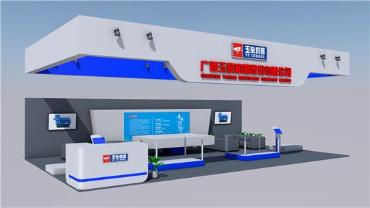 華全產(chǎn)業(yè)聯(lián)盟展廳——玉柴展廳