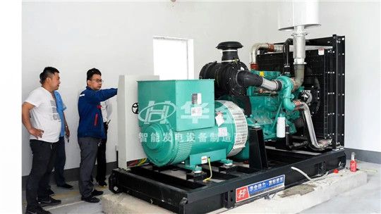 不停電就是最好的服務(wù)！華全發(fā)電機(jī)組為您的電力持續(xù)護(hù)航