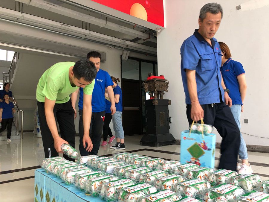 華全集團(tuán)員工領(lǐng)取2021年端午節(jié)福利