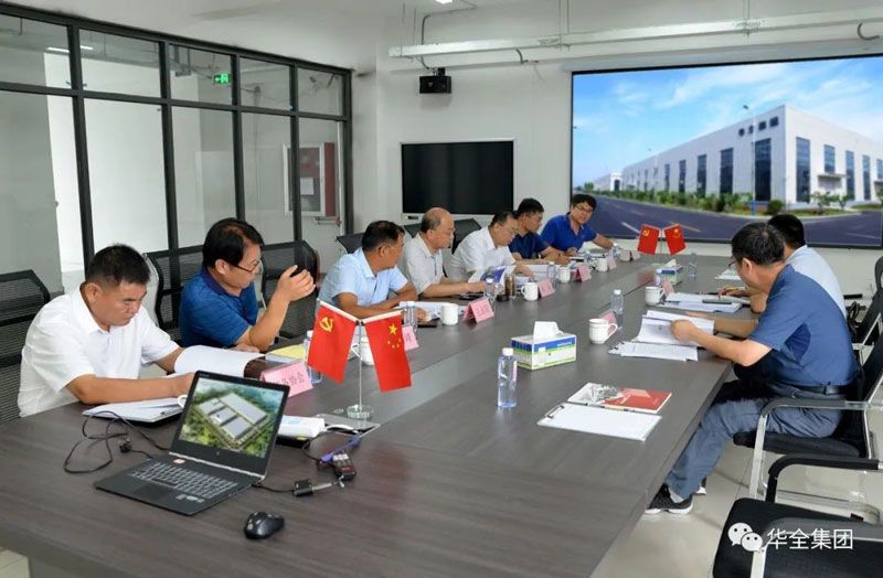 熱烈歡迎山東省應(yīng)急管理廳領(lǐng)導(dǎo)蒞臨華全集團檢查指導(dǎo)工作