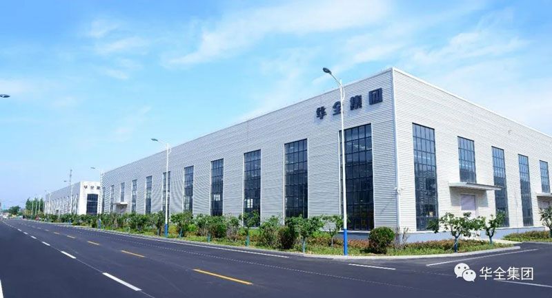 喜訊！華全集團(tuán)被認(rèn)定為國(guó)家級(jí)專精特新“小巨人”企業(yè)