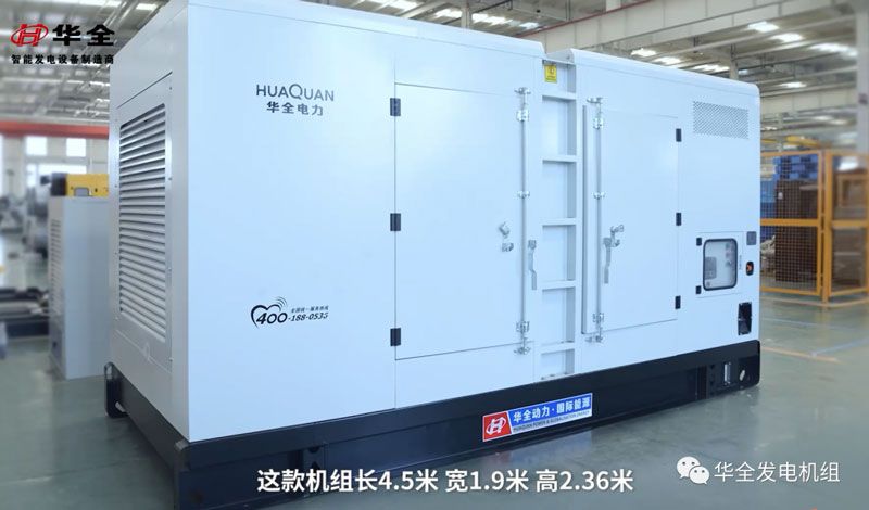 拒絕套路，輕松選購！選擇華全高質(zhì)量發(fā)電機組記住這三點