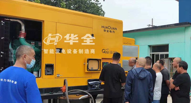 走進(jìn)河北某公共事業(yè)管理處，華全員工調(diào)試400千瓦發(fā)電機(jī)組