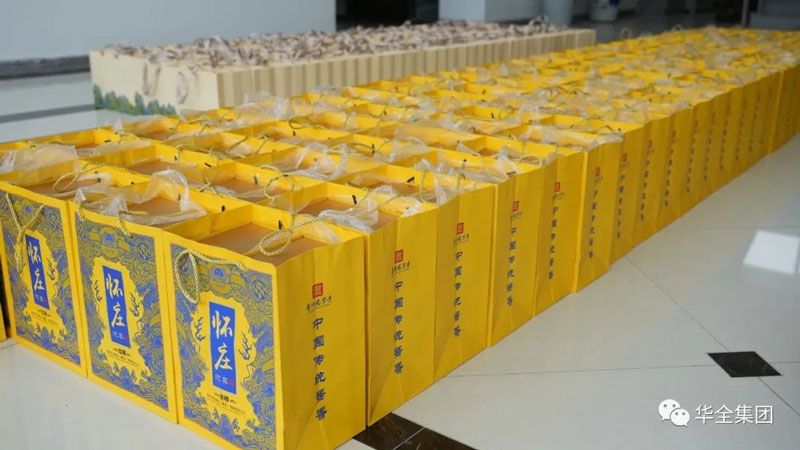 皓月迎中秋，花好慶團圓！華全集團為員工發(fā)放中秋福利-美酒