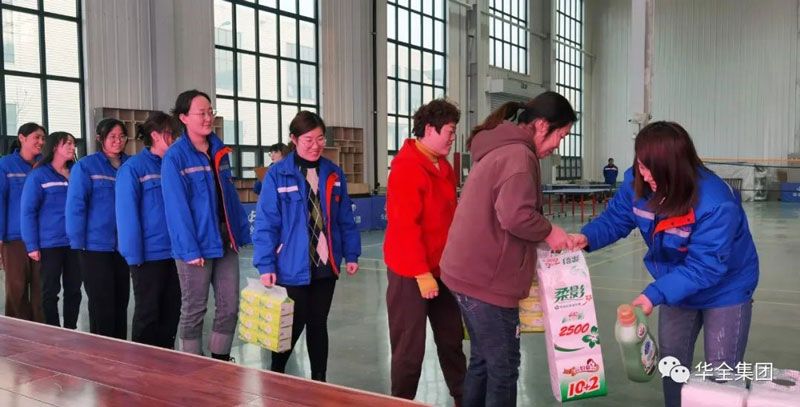 華全集團(tuán)領(lǐng)取三八國(guó)際勞動(dòng)?jì)D女節(jié)禮物