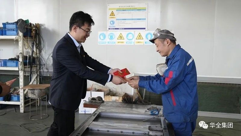 華全集團(tuán)發(fā)放2023年母親節(jié)福利