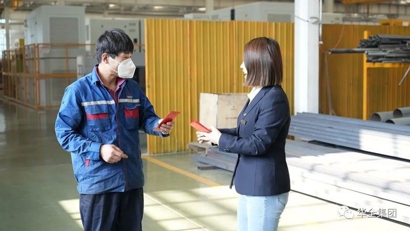 華全集團(tuán)發(fā)放2023年母親節(jié)紅包200元