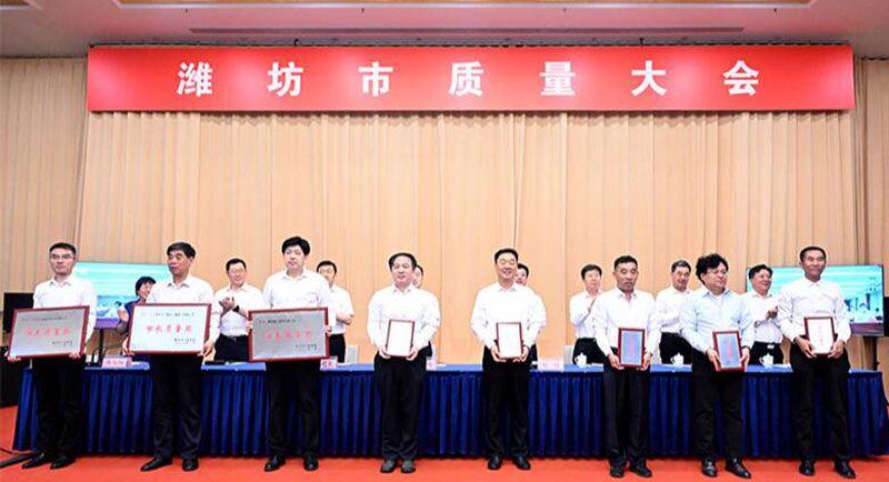 山東華全動(dòng)力股份有限公司董事長(zhǎng)趙立增榮獲第九屆濰坊市市長(zhǎng)質(zhì)量獎(jiǎng)