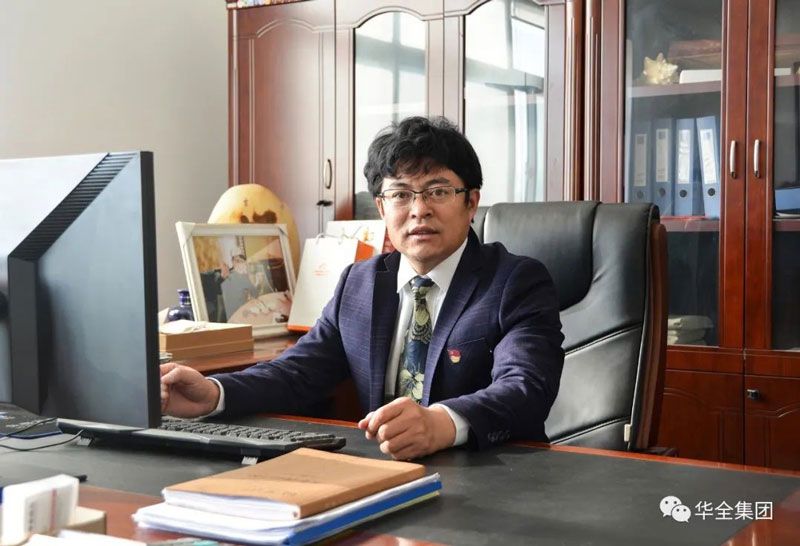 山東華全動(dòng)力股份有限公司董事長(zhǎng)兼總經(jīng)理趙立增