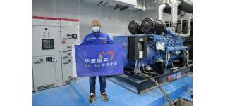 華全電力“五星級(jí)”售后，7*24小時(shí)全天候服務(wù)，2000家服務(wù)點(diǎn)